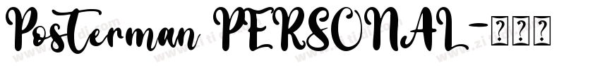 Posterman PERSONAL字体转换